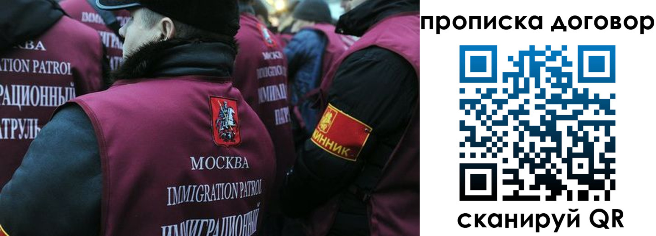 временная регистрация собственник в Рыльске
