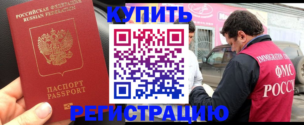 форма 3 в Рыльске